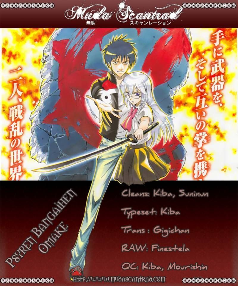 Read Psyren (en) Manga Online
