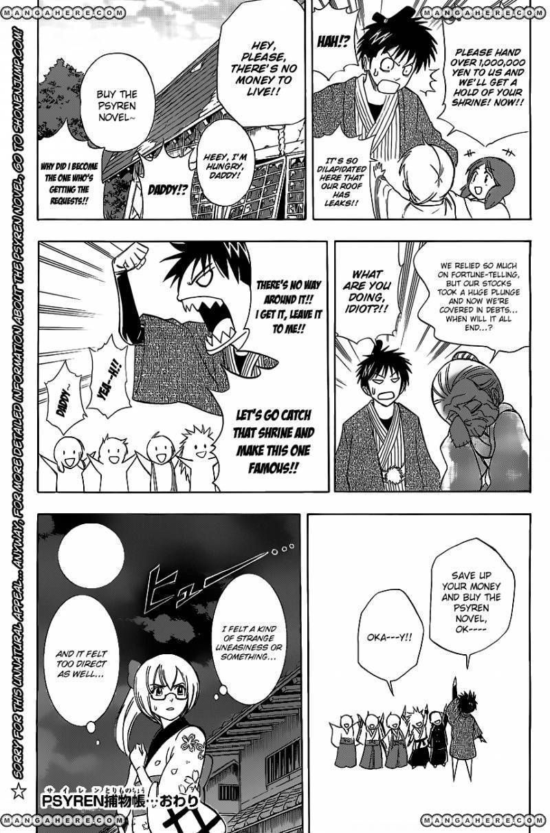 Read Psyren (en) Manga Online