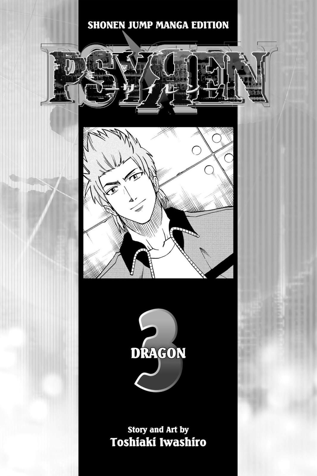 Read Psyren (en) Manga Online