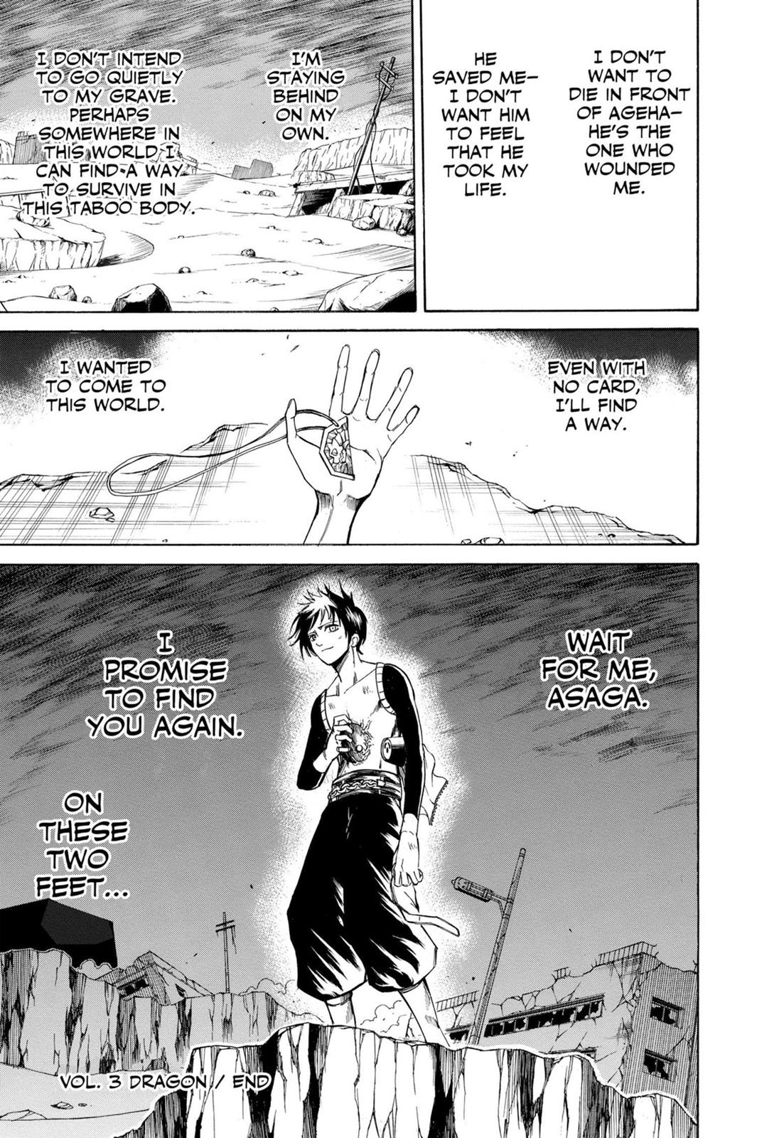 Read Psyren (en) Manga Online