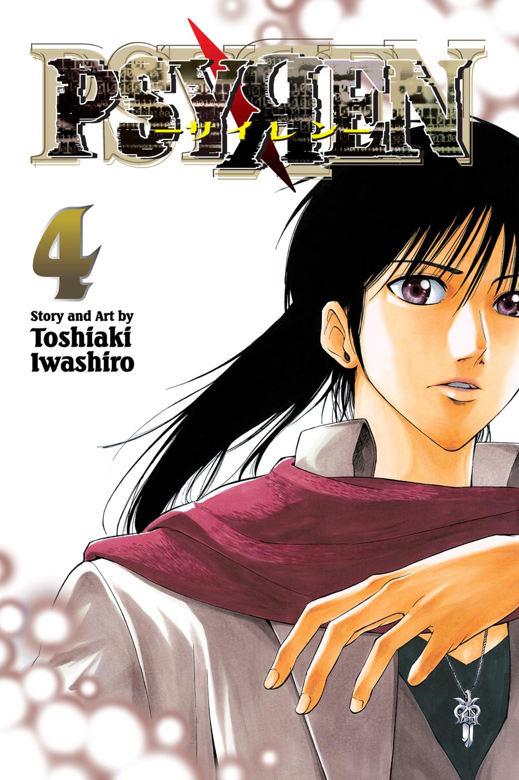 Read Psyren (en) Manga Online