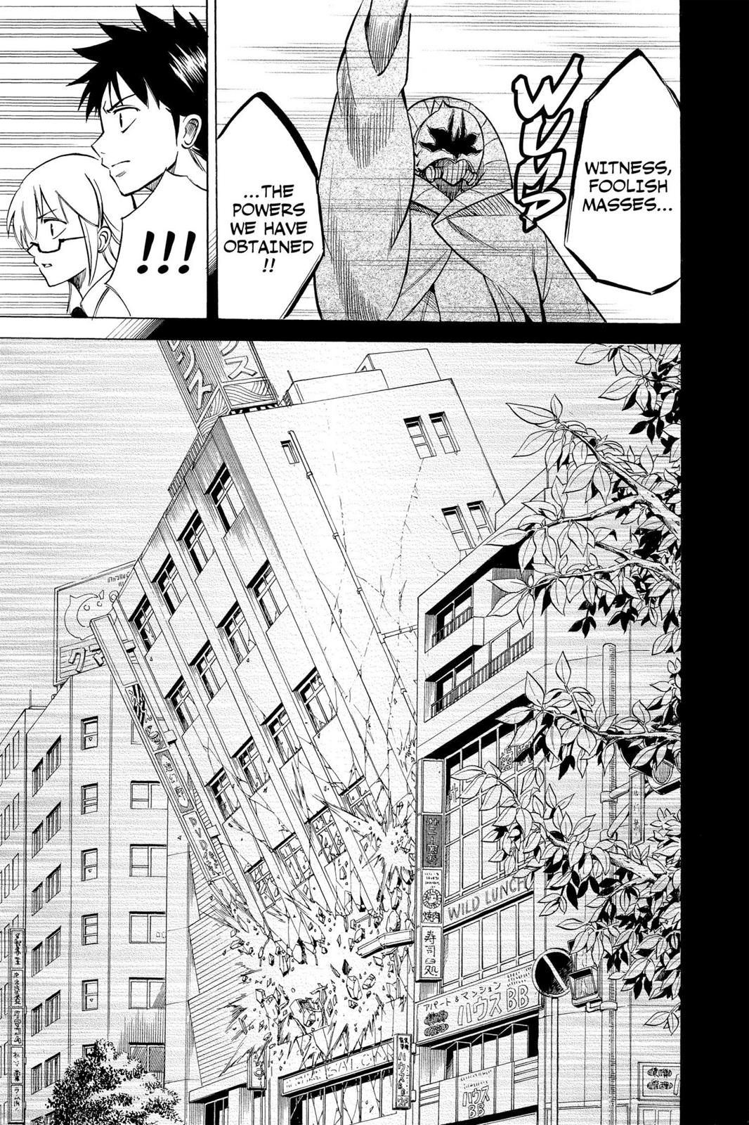 Read Psyren (en) Manga Online