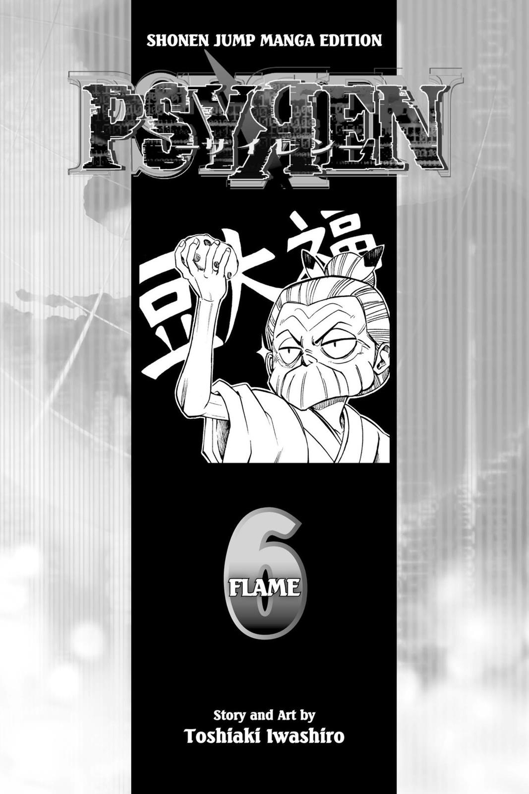 Read Psyren (en) Manga Online