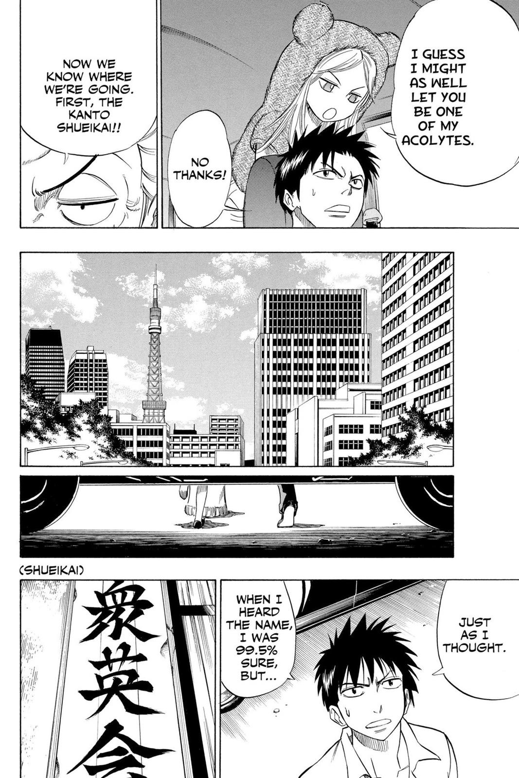 Read Psyren (en) Manga Online