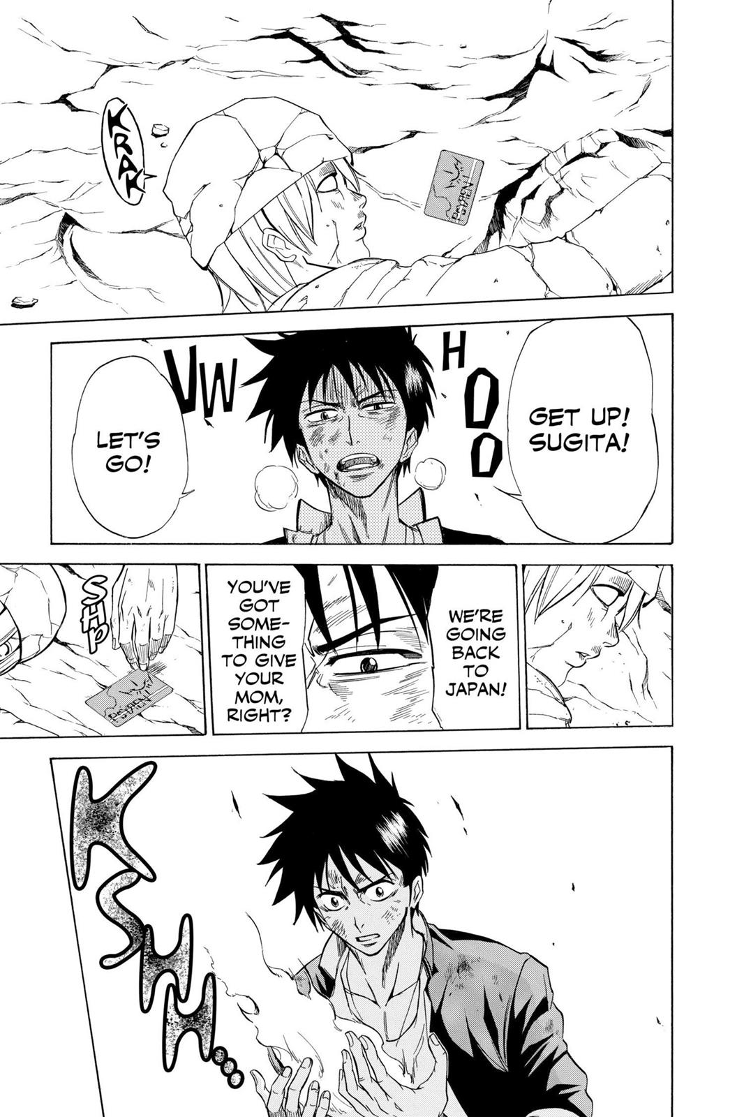 Read Psyren (en) Manga Online