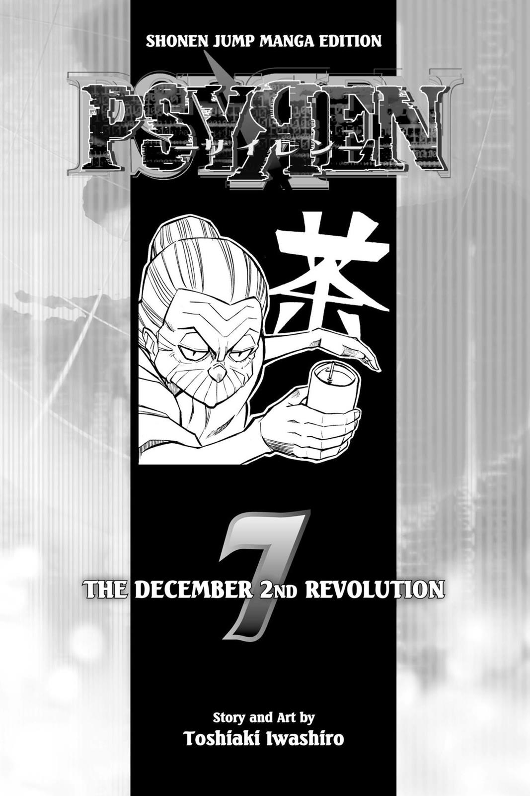 Read Psyren (en) Manga Online