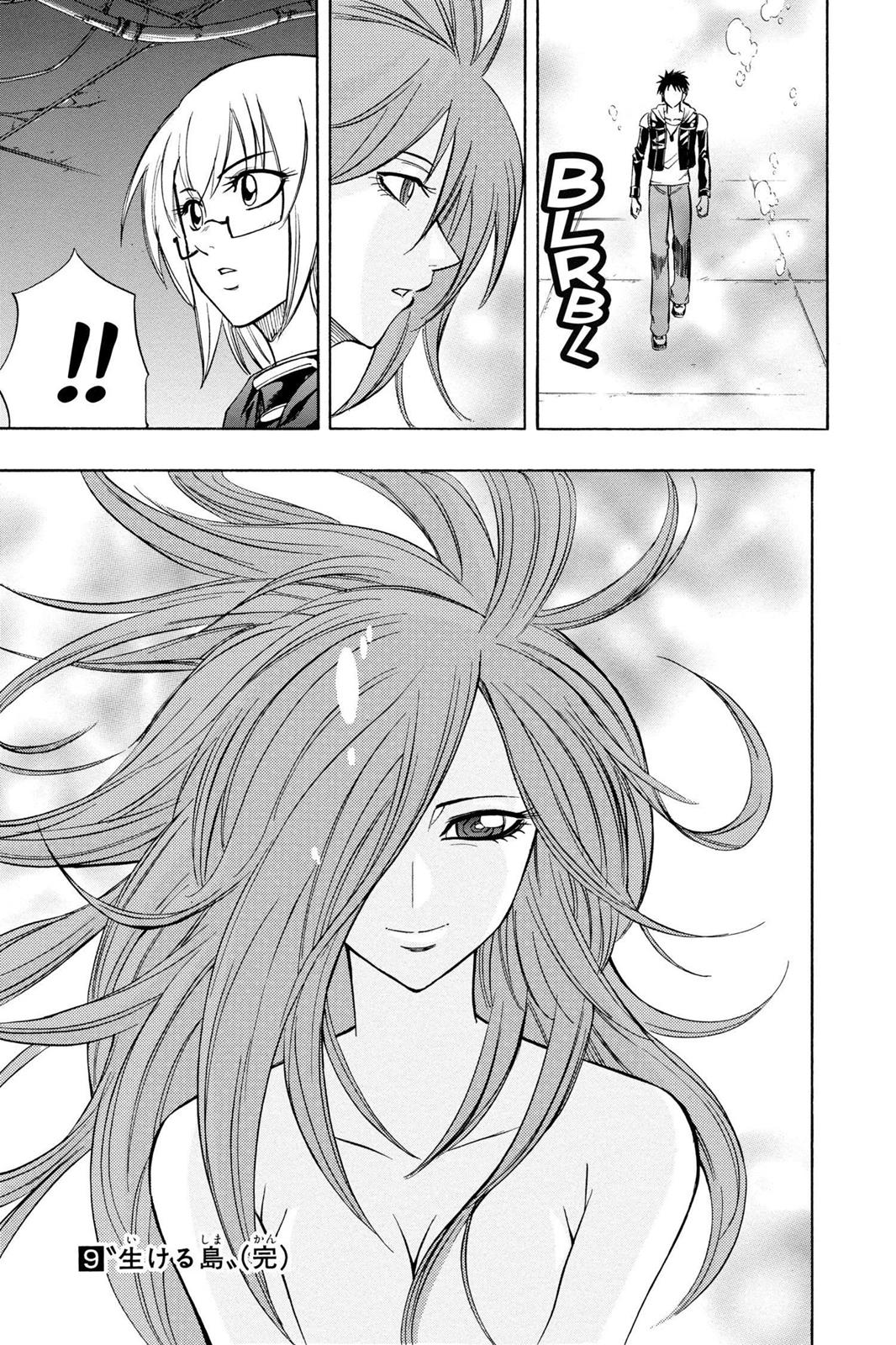 Read Psyren (en) Manga Online