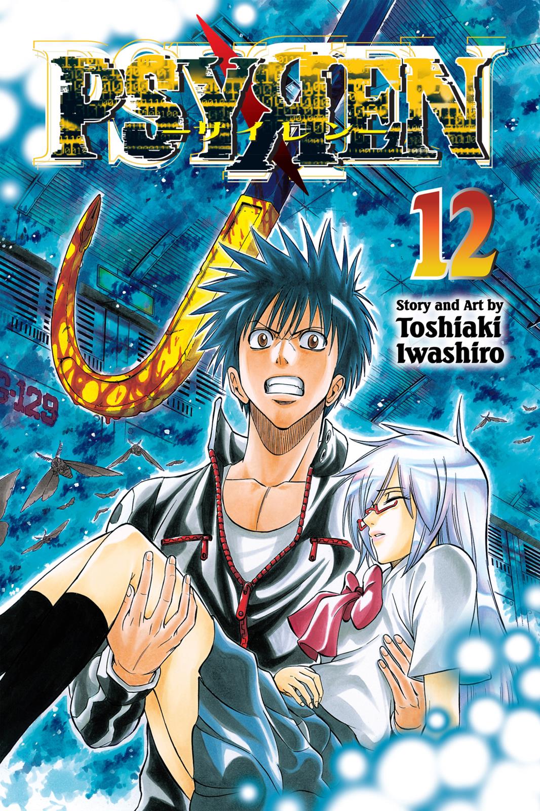 Read Psyren (en) Manga Online