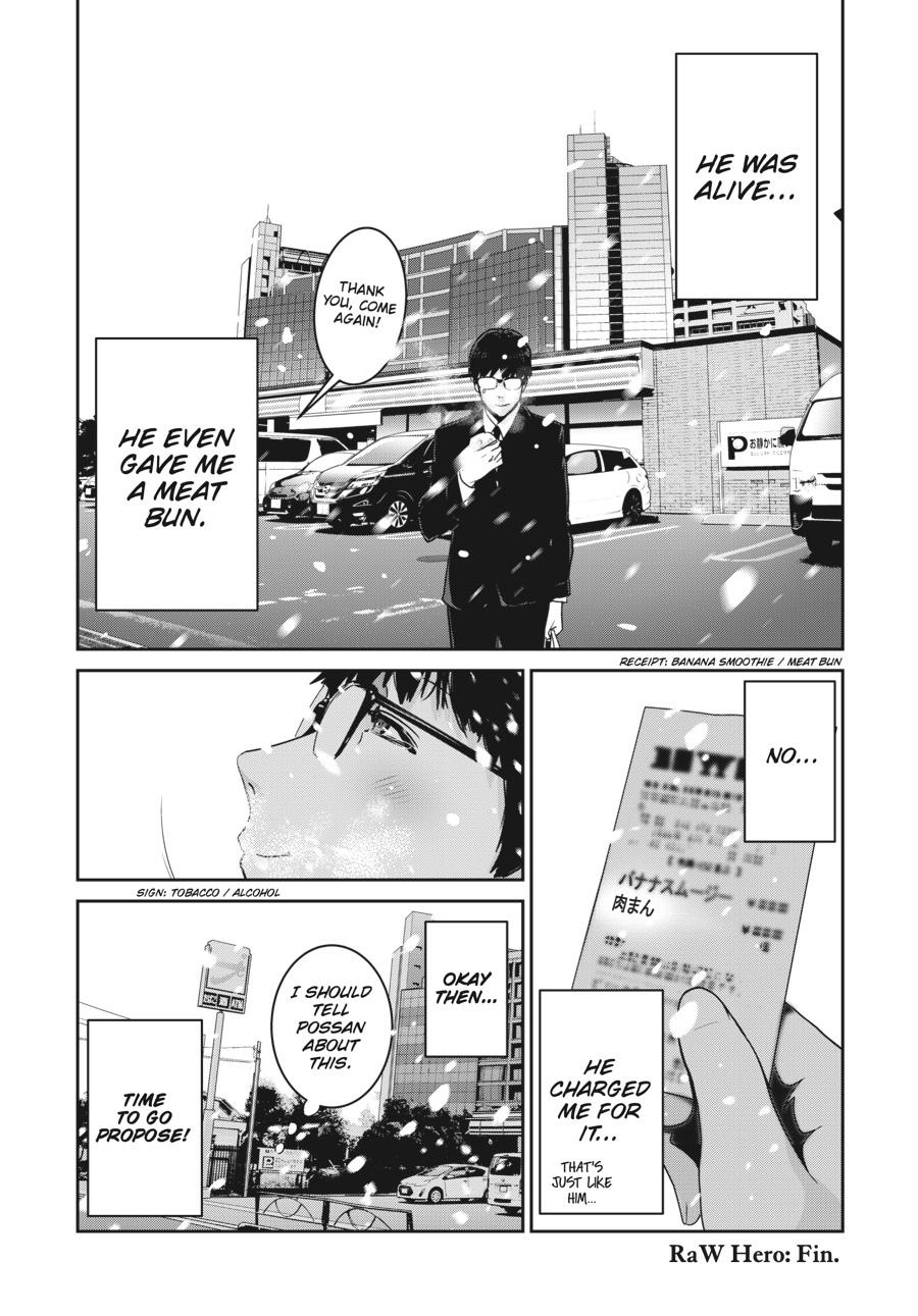 Read RaW Hero (en) Manga Online