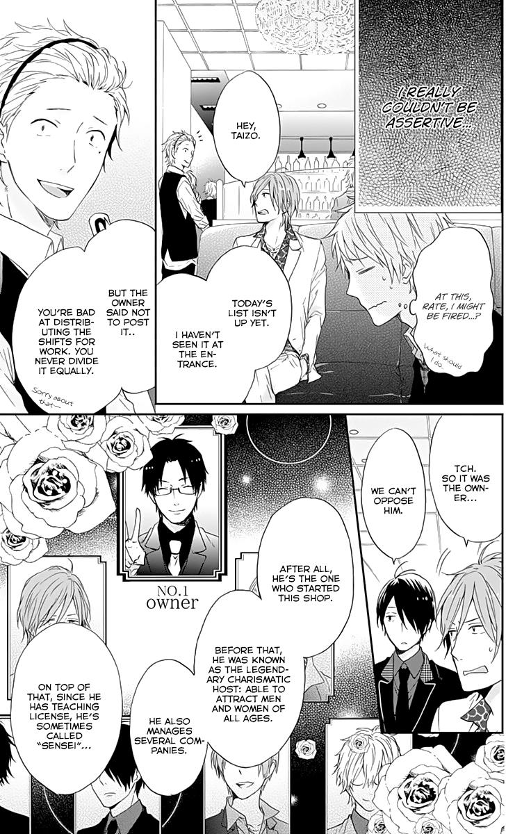 Read Rainbow Days (en) Manga Online