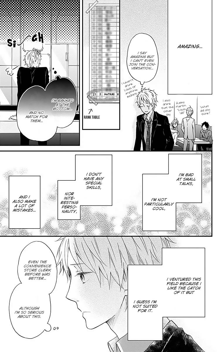 Read Rainbow Days (en) Manga Online