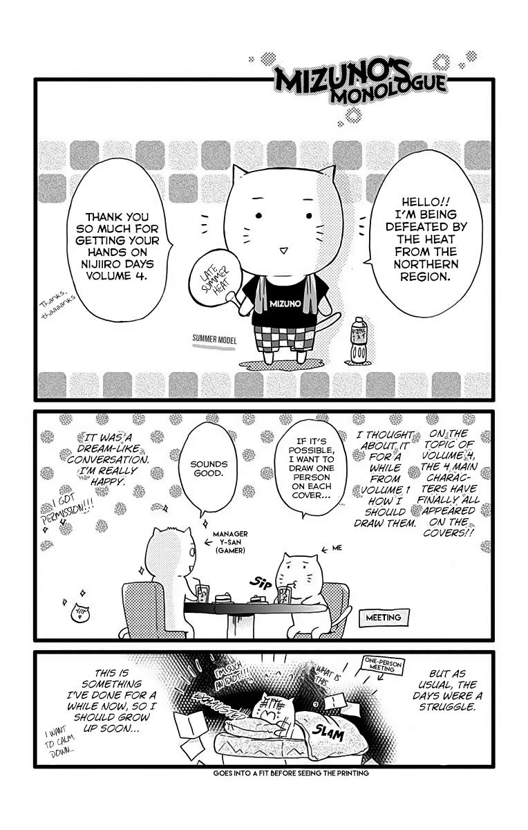 Read Rainbow Days (en) Manga Online