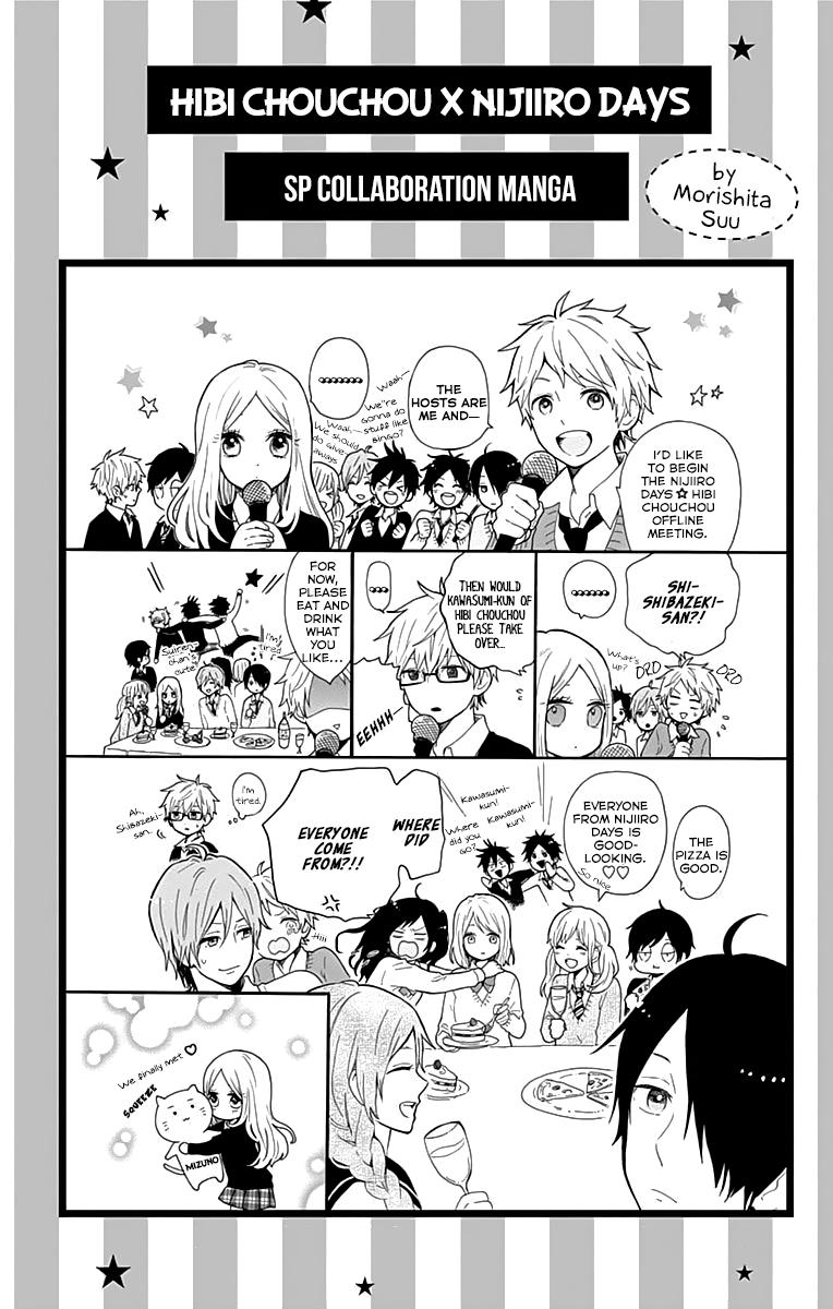 Read Rainbow Days (en) Manga Online