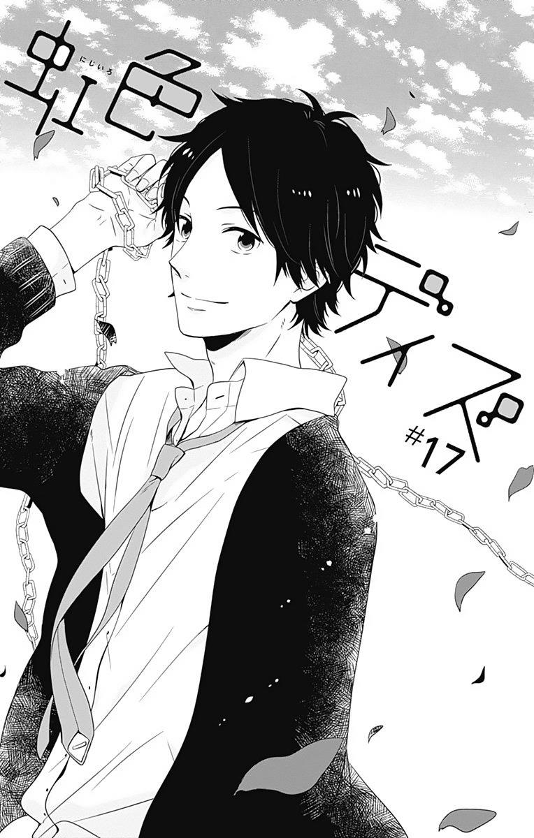 Read Rainbow Days (en) Manga Online