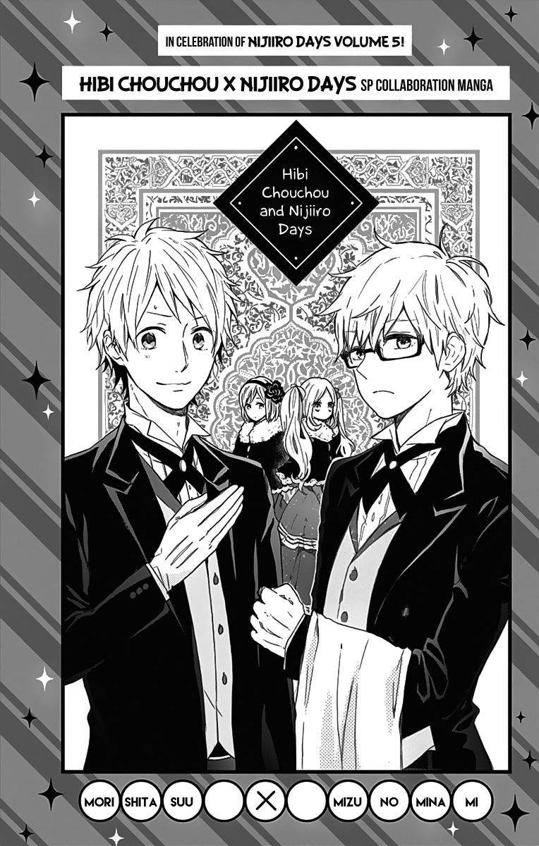 Read Rainbow Days (en) Manga Online