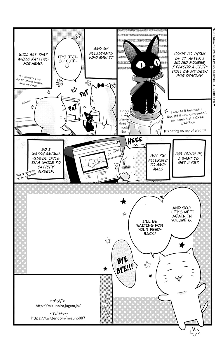 Read Rainbow Days (en) Manga Online