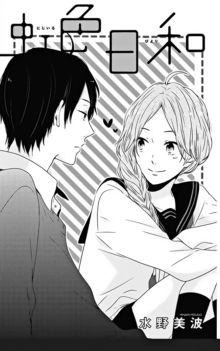 Read Rainbow Days (en) Manga Online
