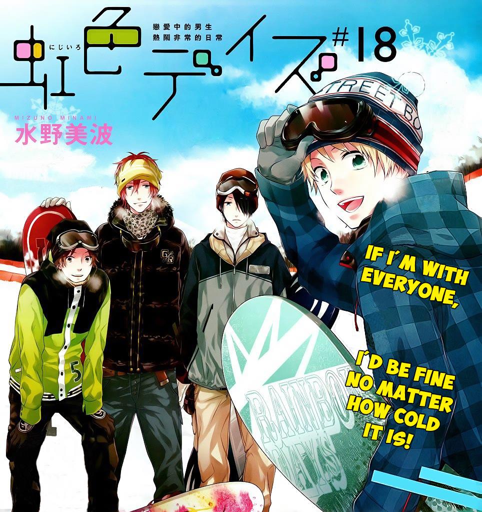 Read Rainbow Days (en) Manga Online