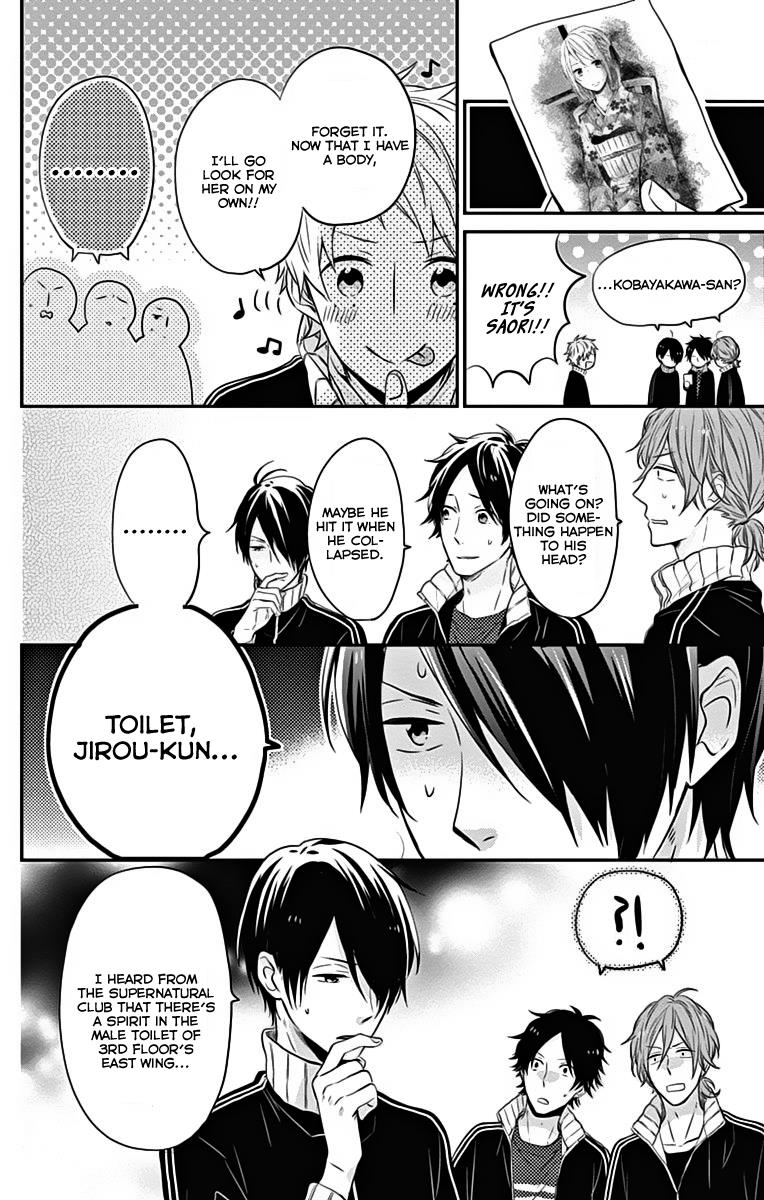 Read Rainbow Days (en) Manga Online