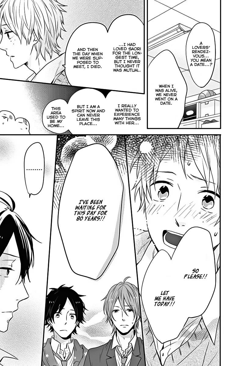 Read Rainbow Days (en) Manga Online