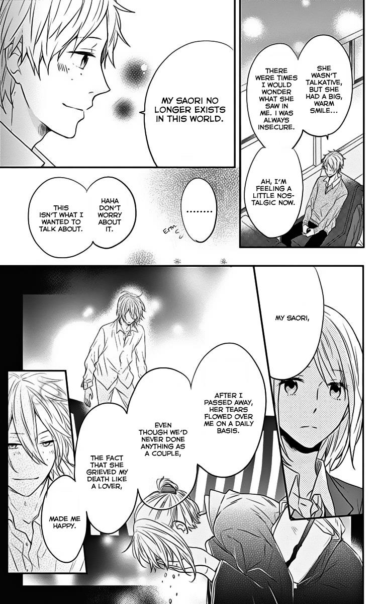 Read Rainbow Days (en) Manga Online