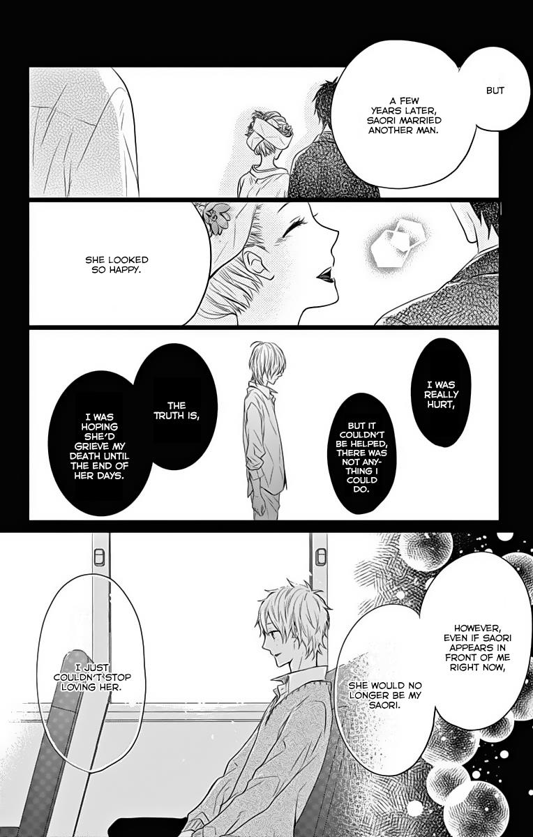 Read Rainbow Days (en) Manga Online