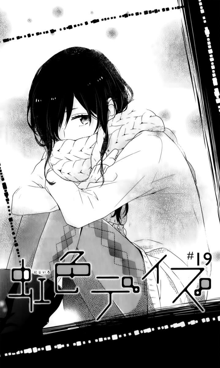 Read Rainbow Days (en) Manga Online