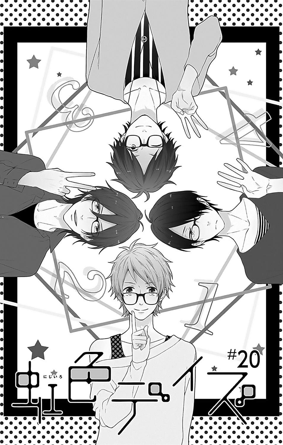 Read Rainbow Days (en) Manga Online