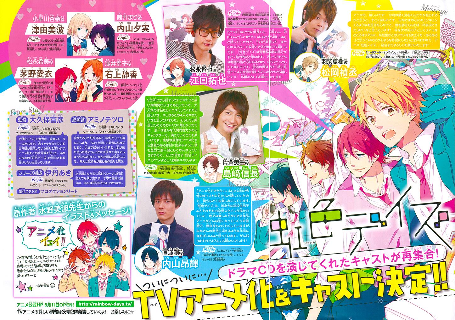 Read Rainbow Days (en) Manga Online