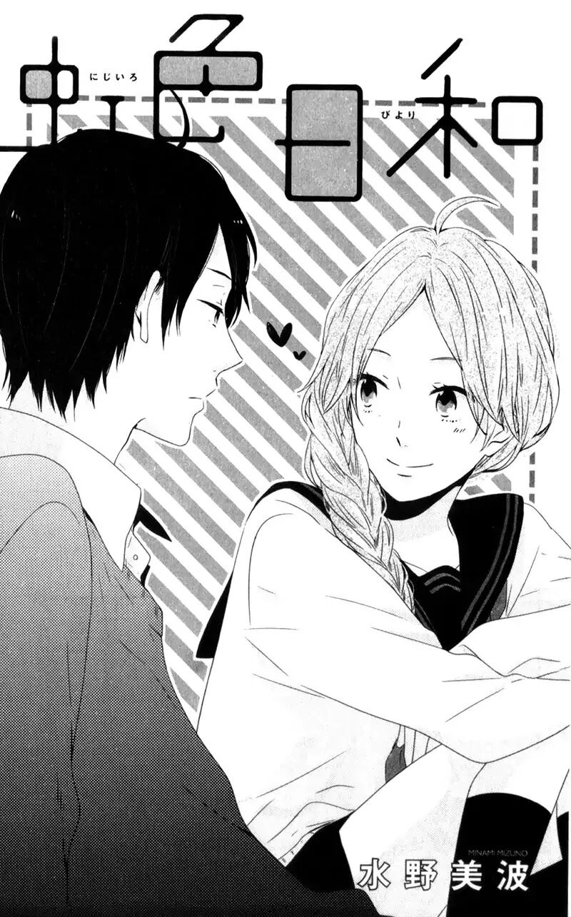Read Rainbow Days (en) Manga Online