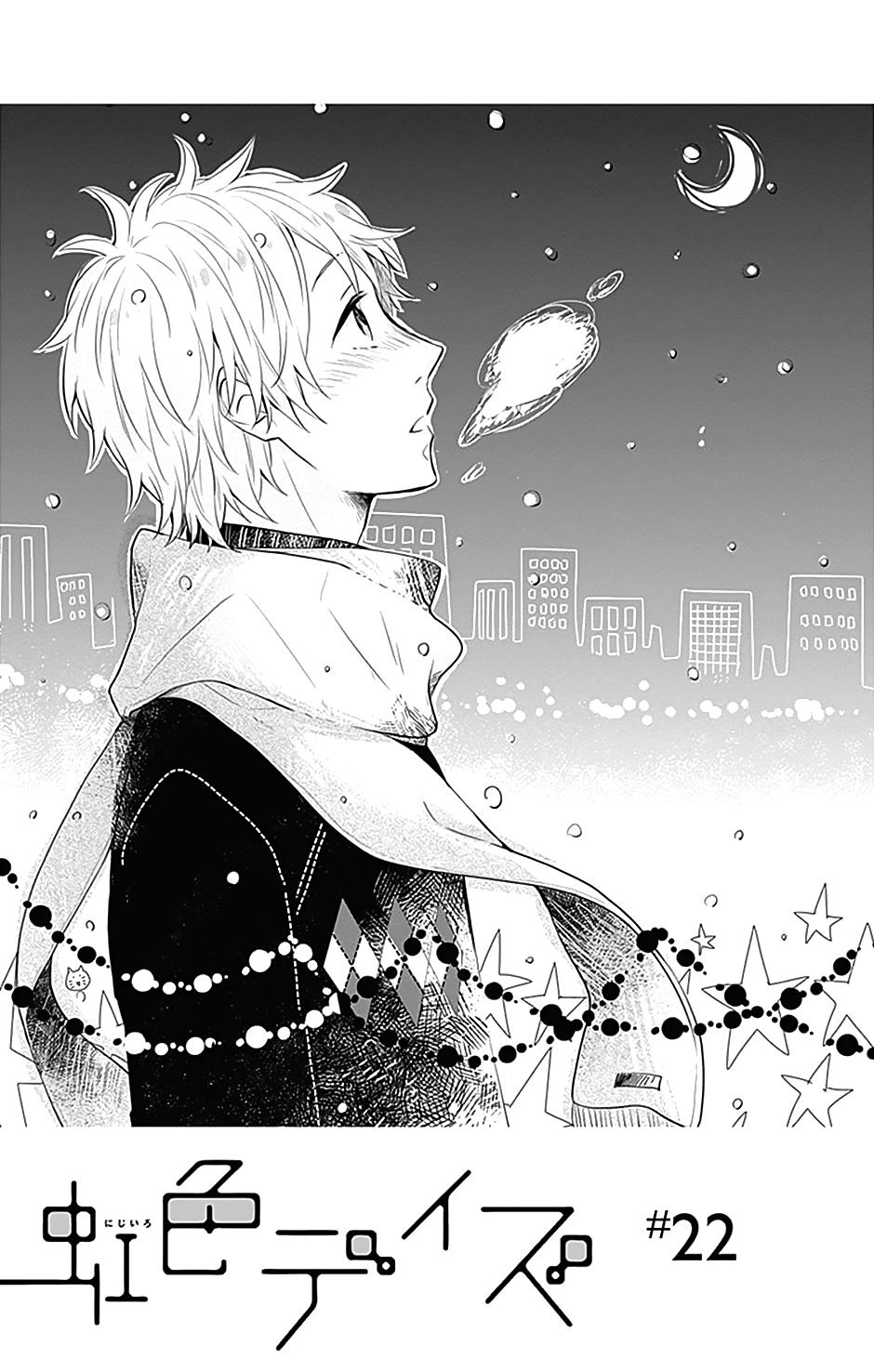 Read Rainbow Days (en) Manga Online