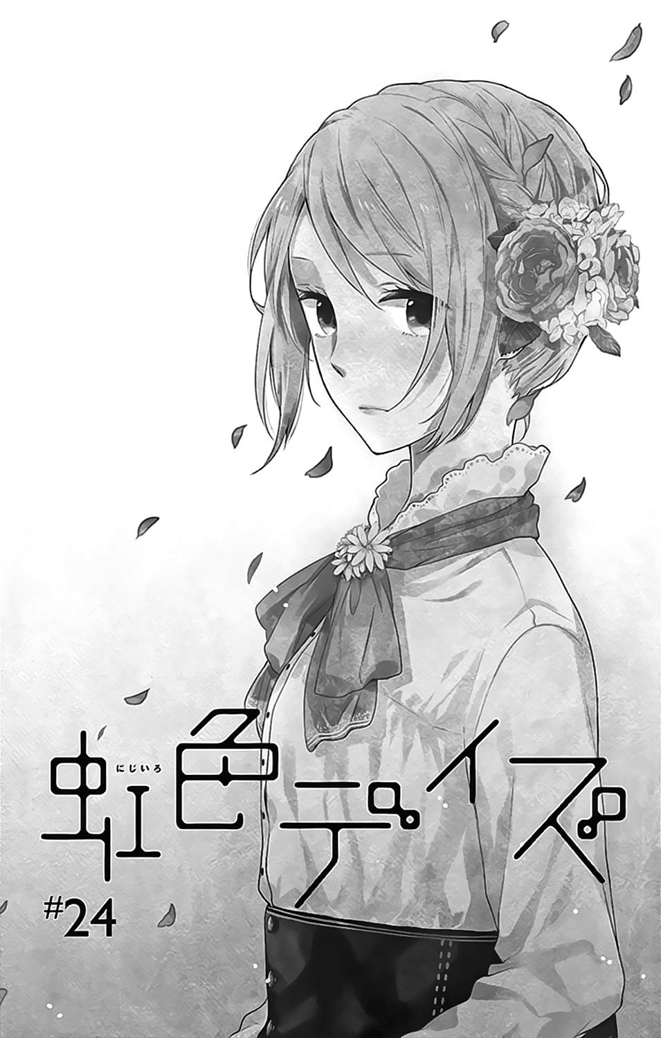 Read Rainbow Days (en) Manga Online