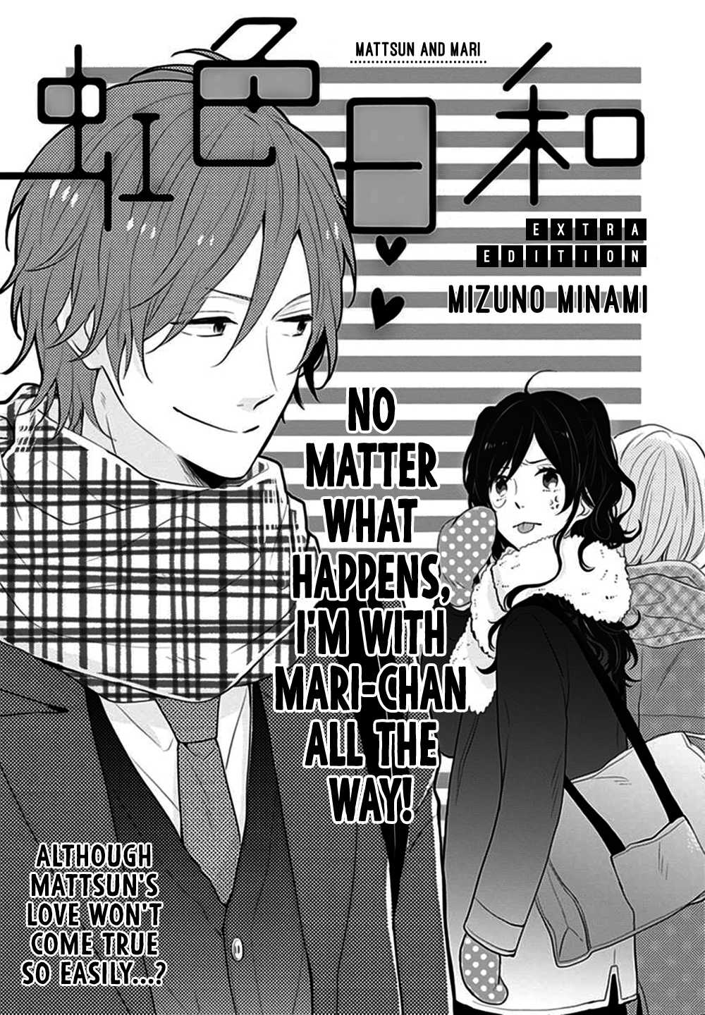 Read Rainbow Days (en) Manga Online