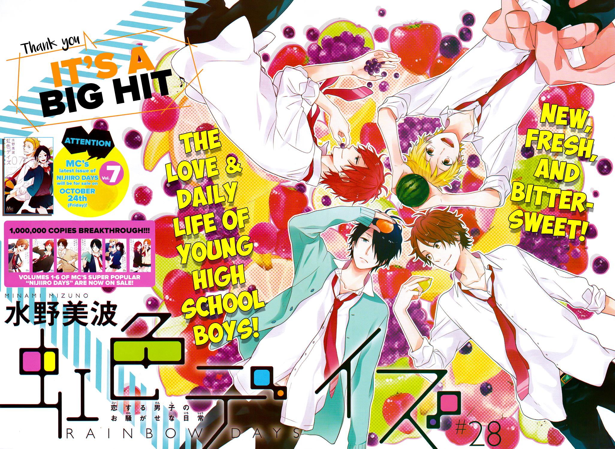 Read Rainbow Days (en) Manga Online