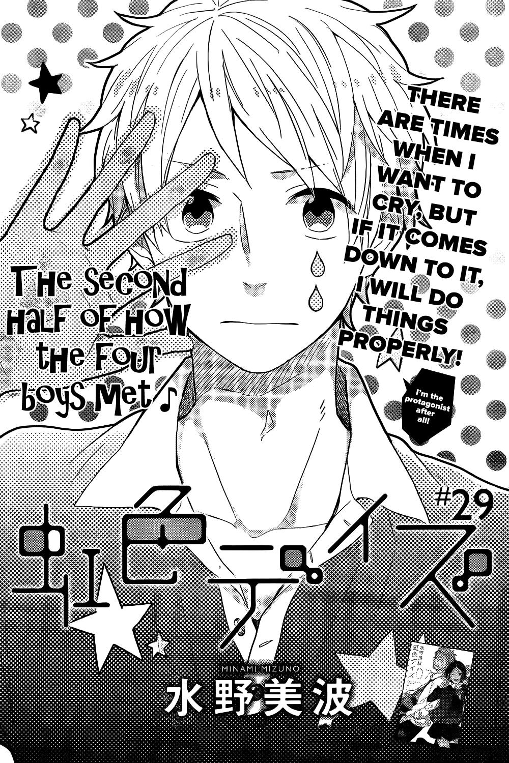 Read Rainbow Days (en) Manga Online