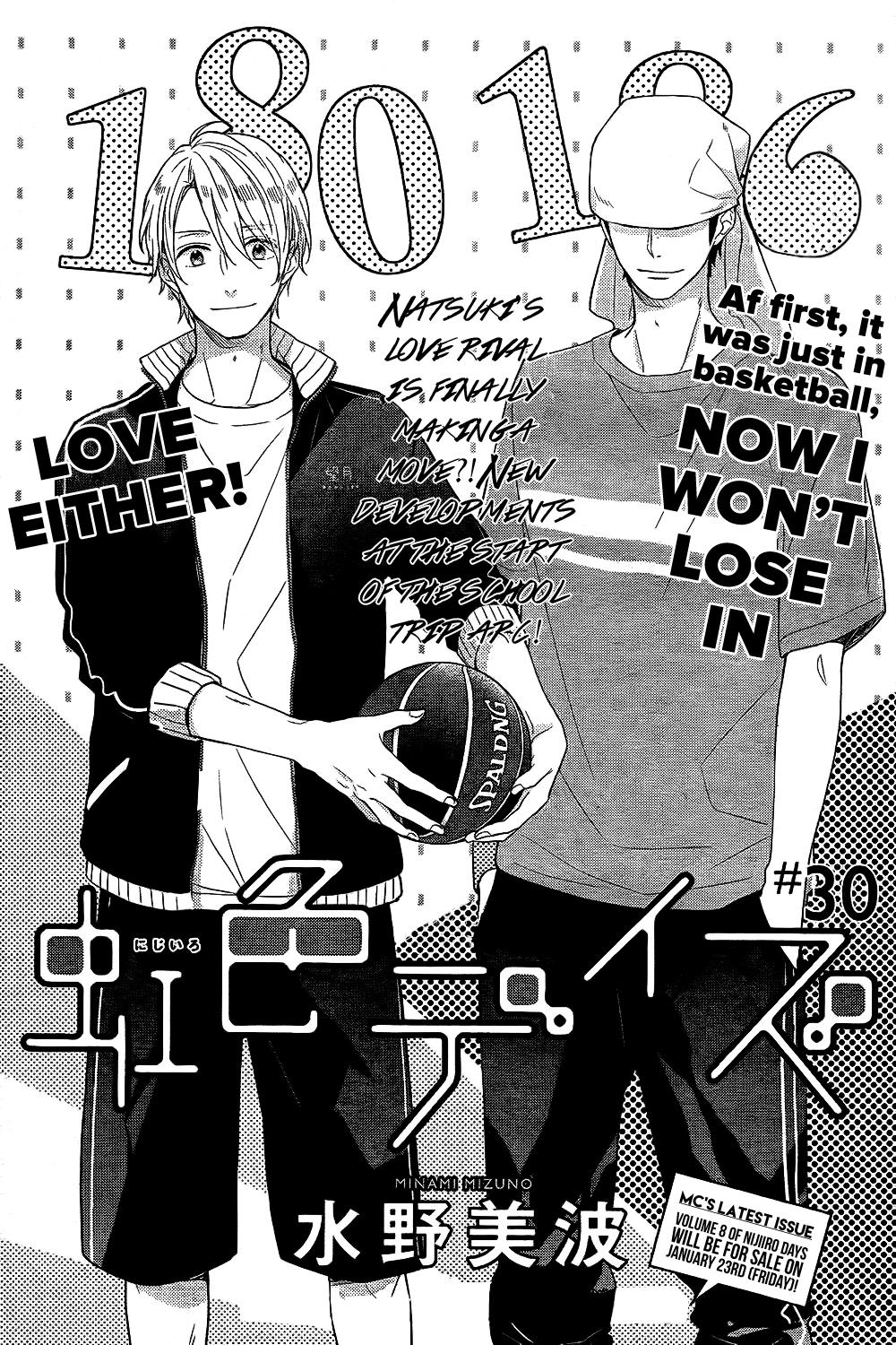 Read Rainbow Days (en) Manga Online