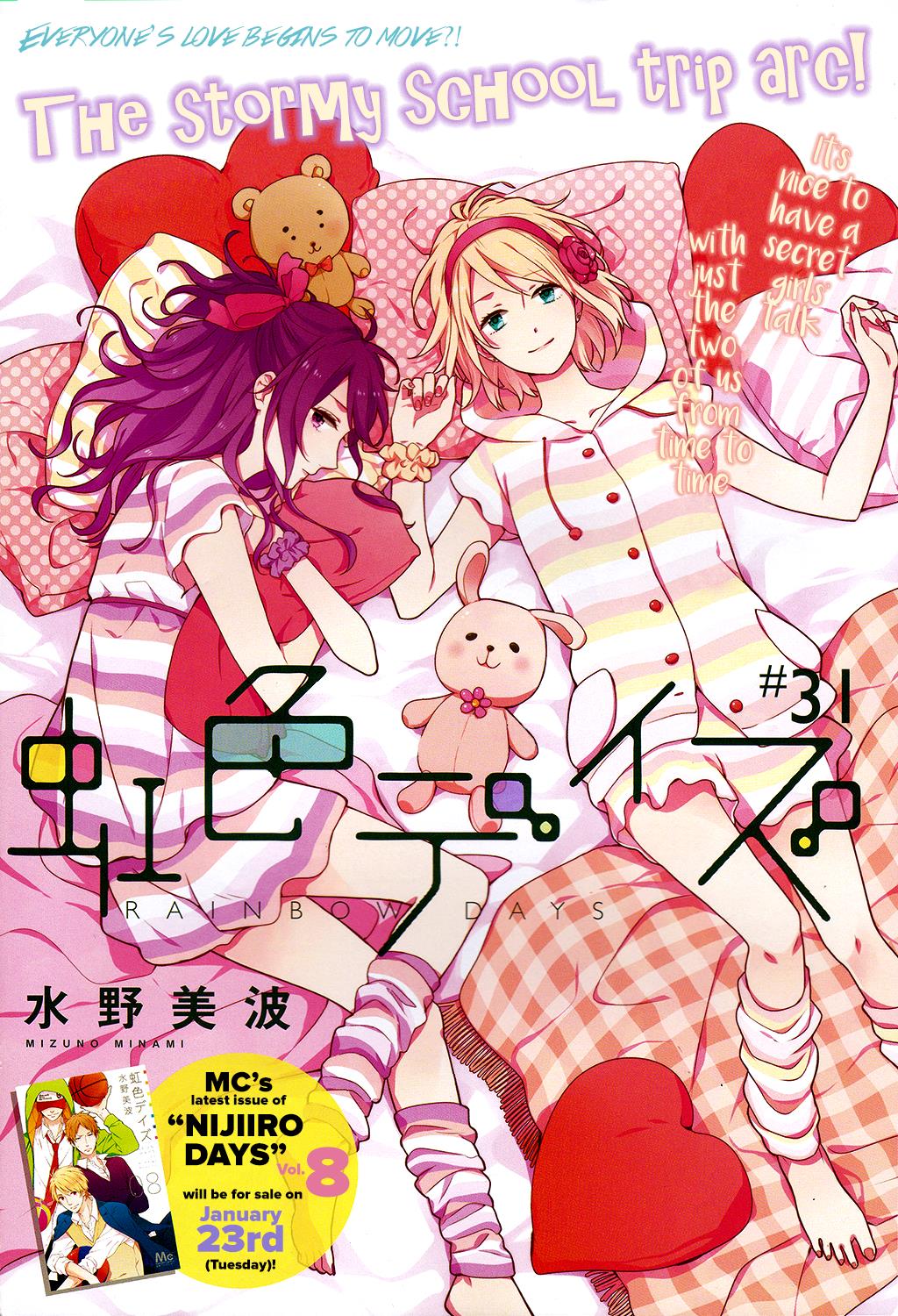 Read Rainbow Days (en) Manga Online
