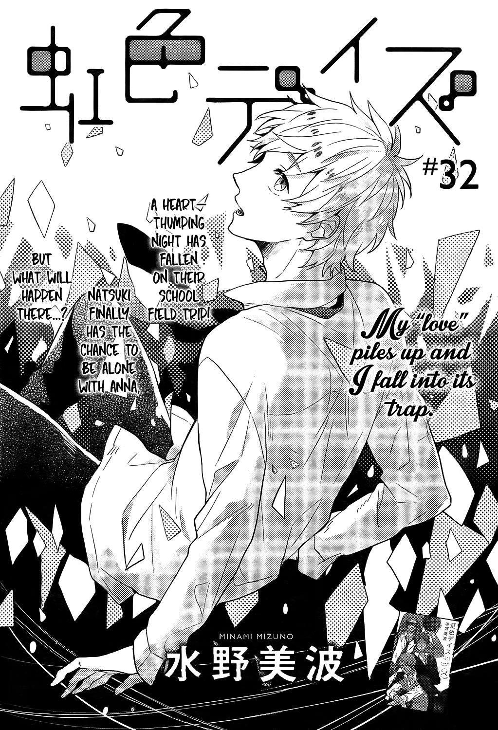 Read Rainbow Days (en) Manga Online