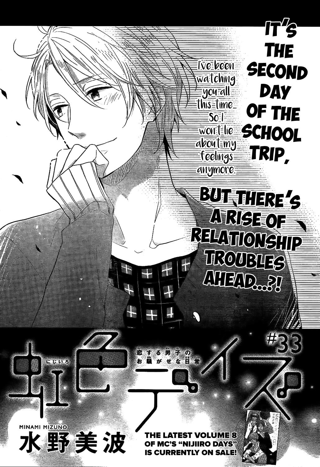 Read Rainbow Days (en) Manga Online