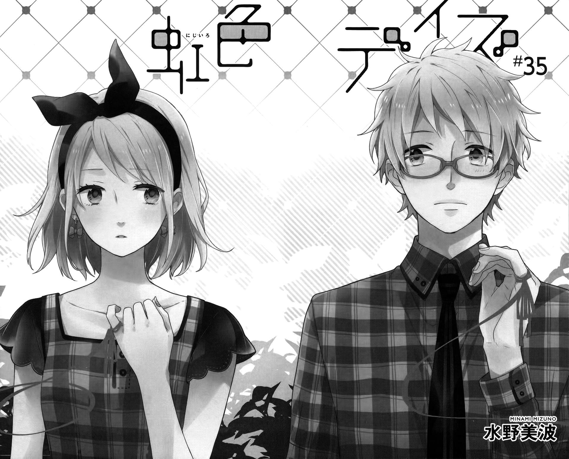 Read Rainbow Days (en) Manga Online