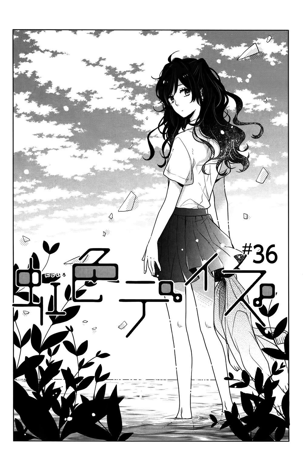 Read Rainbow Days (en) Manga Online