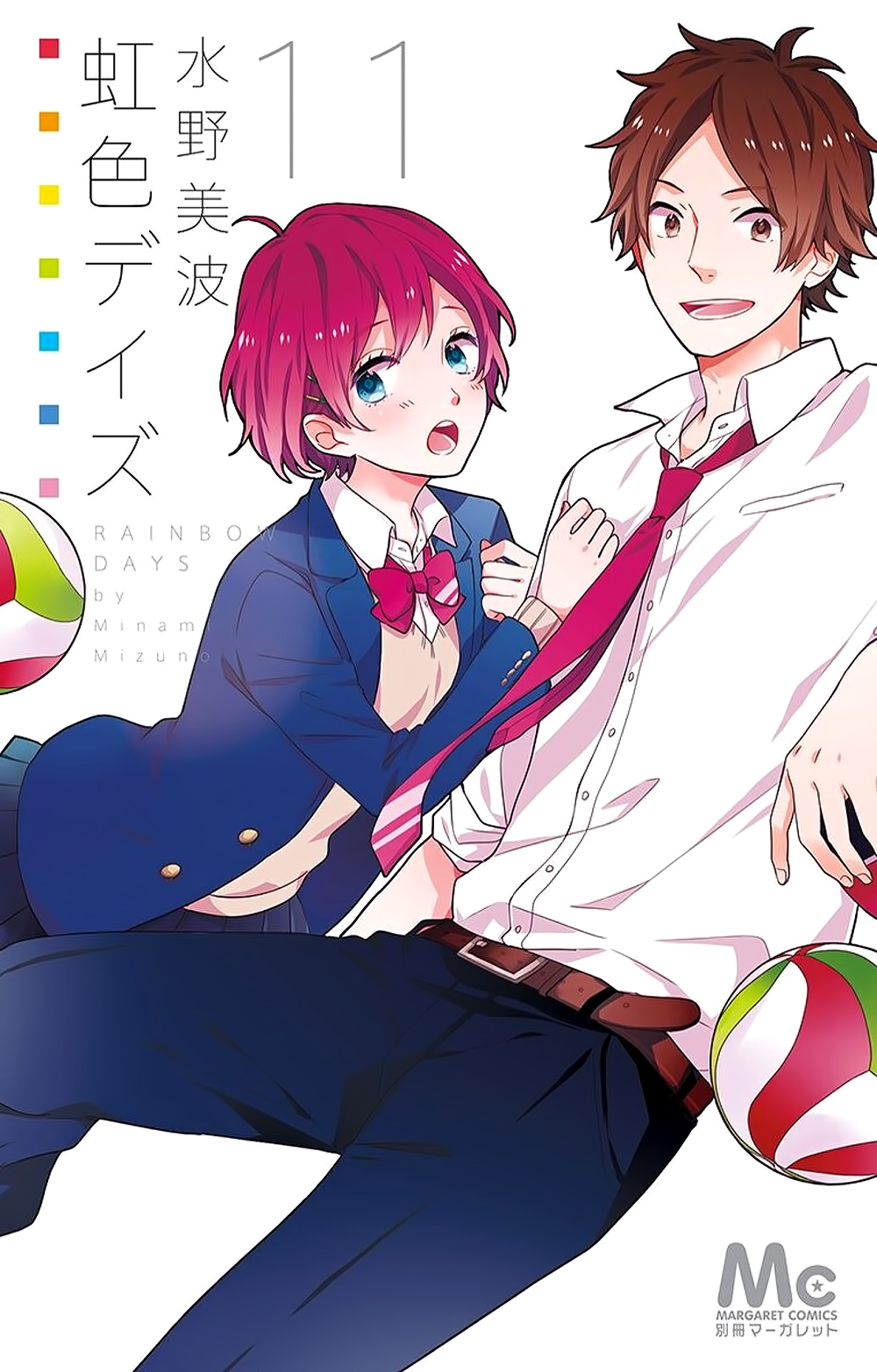 Read Rainbow Days (en) Manga Online
