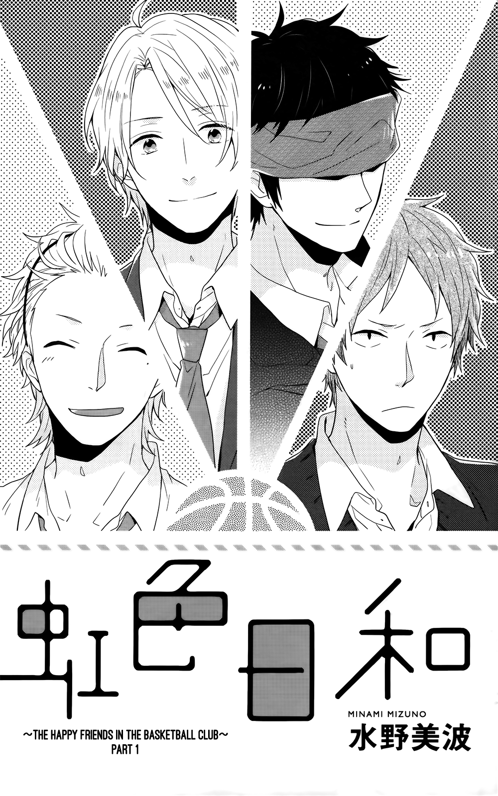 Read Rainbow Days (en) Manga Online