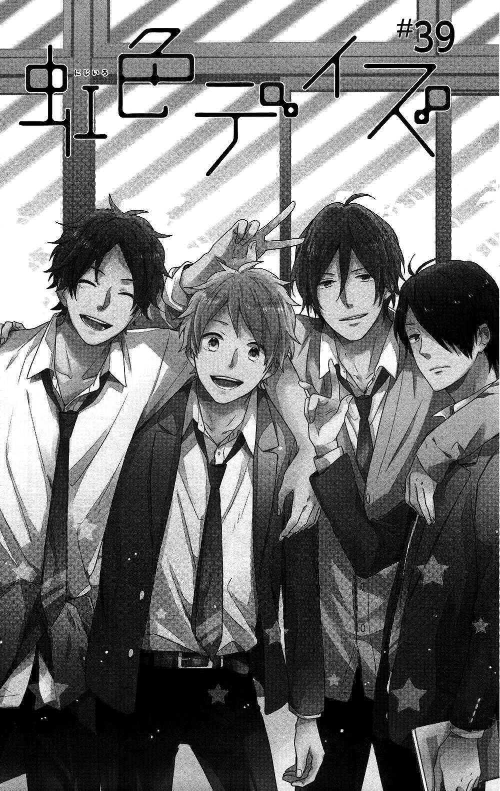 Read Rainbow Days (en) Manga Online
