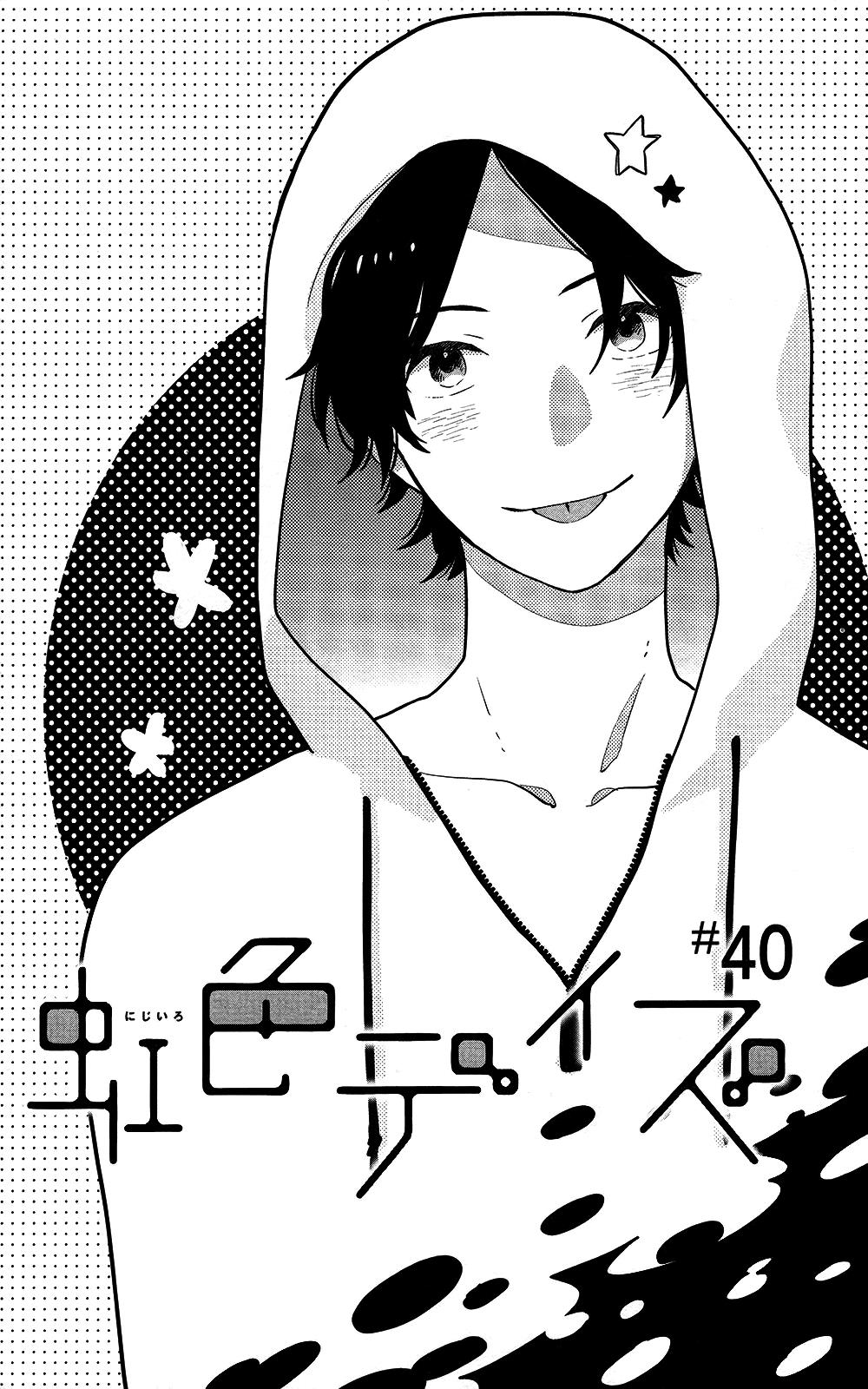 Read Rainbow Days (en) Manga Online