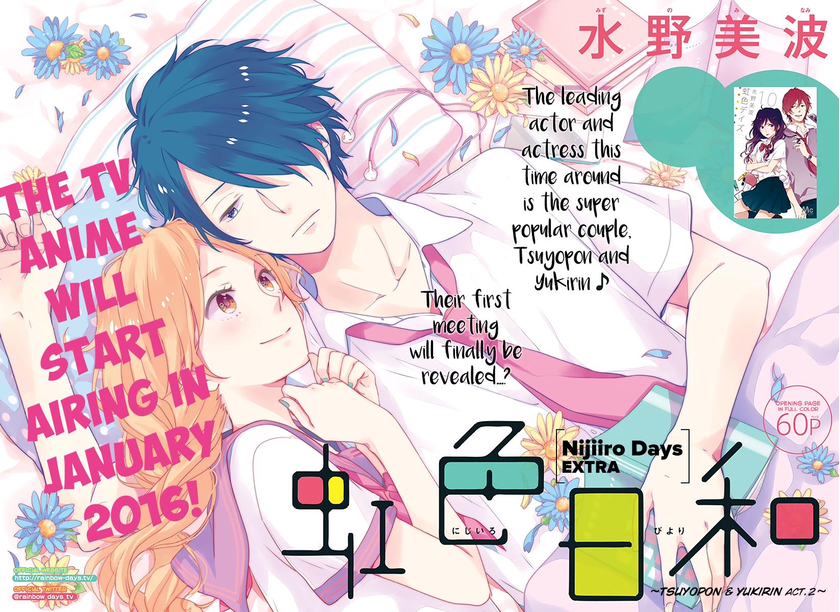 Read Rainbow Days (en) Manga Online
