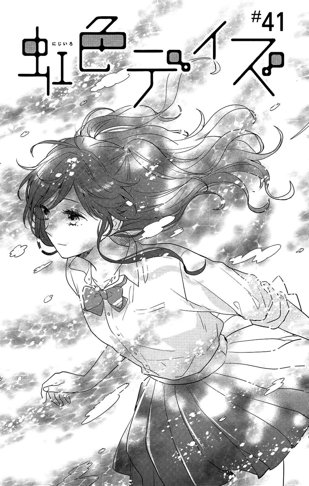 Read Rainbow Days (en) Manga Online