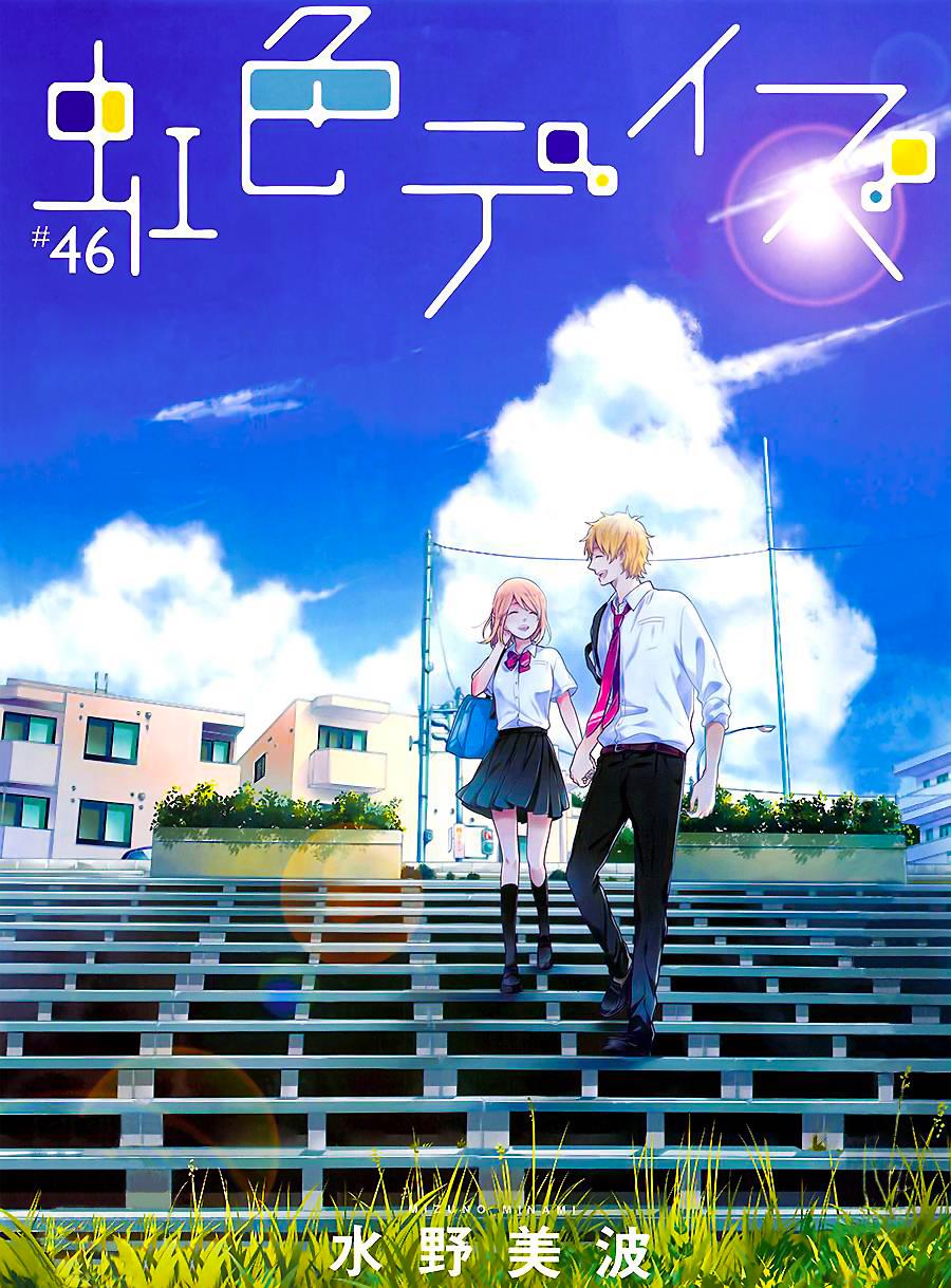 Read Rainbow Days (en) Manga Online