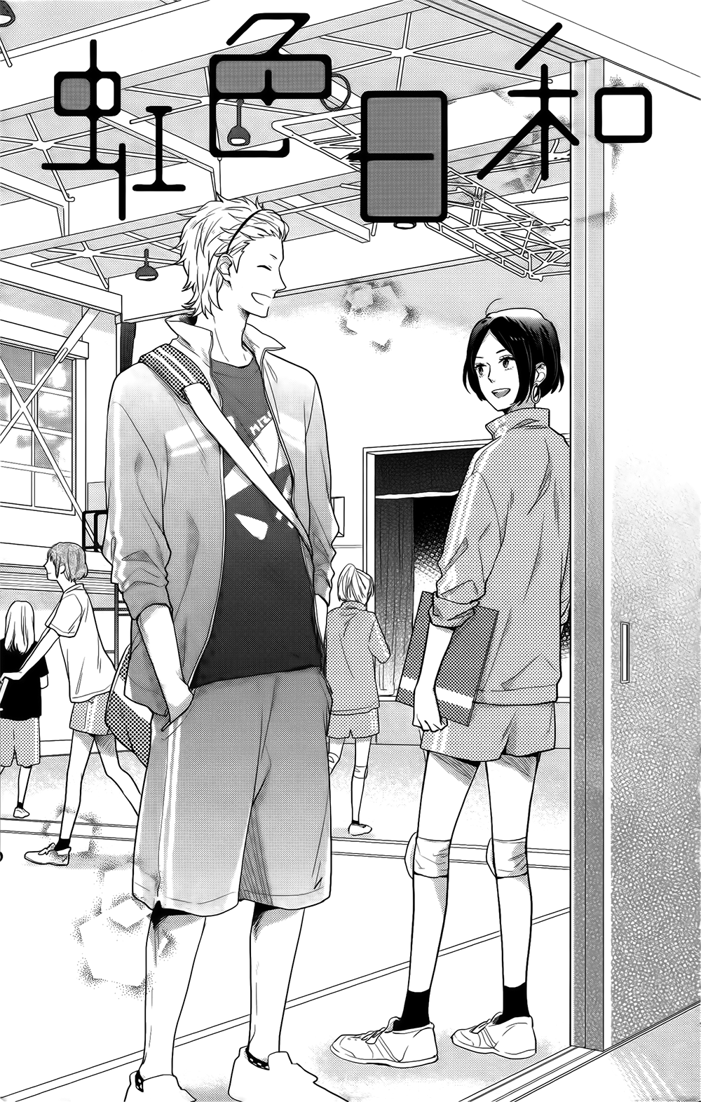 Read Rainbow Days (en) Manga Online