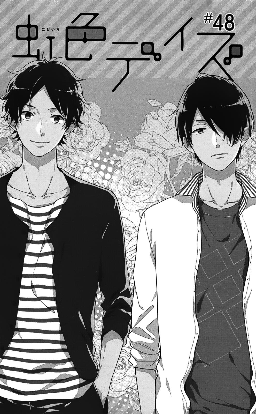 Read Rainbow Days (en) Manga Online